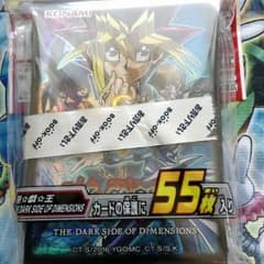 遊戯王映画スリーブ即買いOK値引き不可のサムネイル
