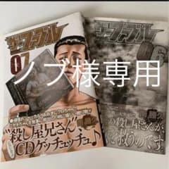 専用です(^^)のサムネイル