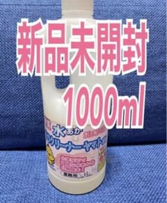 【ノリ太郎様専用】【新品未開封】業務用水垢洗浄剤テラ クリーナーヤマトEXのサムネイル