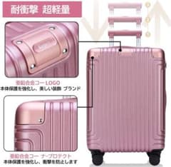 新品USBポート付 BargiottiスーツケースM軽量のサムネイル