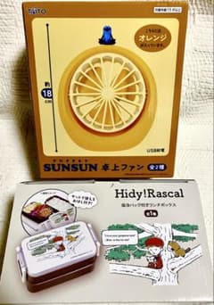 スンスン　卓上ファン　＆　Hidy！Rascal 保冷バッグ付きランチボックス