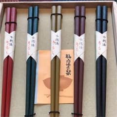 輪島塗極上本乾漆箸 5色セット❗️のサムネイル