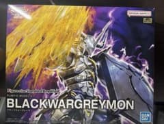 ブラックウォーグレイモン　プラモデル　デジモンのサムネイル