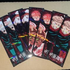呪術廻戦　アニメ開始記念　しおりのサムネイル