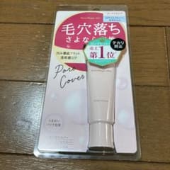黒龍堂PM  ポアカバー　毛穴用化粧下地　15gのサムネイル