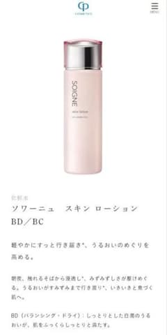 .0_0.me.0_0.☆プロフ必読☆様 リクエスト 2点 まとめ商品のサムネイル