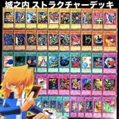 TCG 遊戯王　本格構築デッキ　デッキパーツ汎用セット TCG 遊戯王 本格構築デッキ デッキパーツ汎用セット TCG 遊戯王