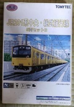 JR201系中央・総武緩行線 5両セットBのサムネイル