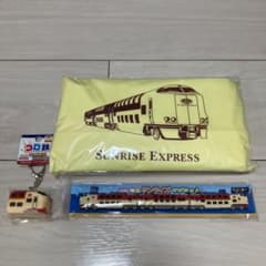 サンライズ瀬戸・出雲 オリジナルグッズ3点セット - メルカリ