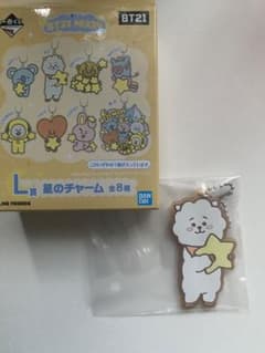 BT21 MOON 1 번 복권 RJ 스트랩