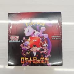 ポケモンカードゲーム ロケット団の栄光 1BOX　シュリンク付きのサムネイル