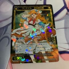 ウィクロス　WIXOSS ウィクロス コードVL 御伽原江良のサムネイル