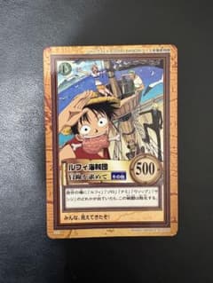 限定品】ワンピース カードダス ルフィ海賊団 CJ1 ジャンプフェスタ