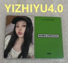 ILLIT MAMIHLAPINATA YIZHIYU2.0 ラキドロ ウォンヒ m37360843955_1.jpg?1786245739