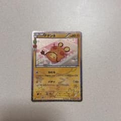 デデンネ U CP3 ポケキュンコレクション 1ed 012/032 | Mercari
