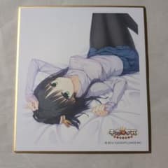 よ*し様 千恋*万花 ゆずソフト コラボカフェ常陸茉子 色紙 - メルカリ