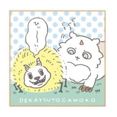 ちいかわ　マルチタオル　ガチャガチャのサムネイル