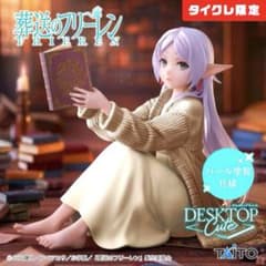 장례식프리렌 Desktop Cute 룸웨어 ver. 타이클레 한정