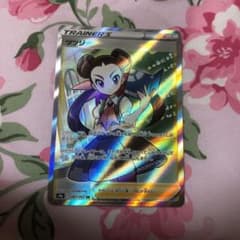 ポケモンカード ツツジ SRのサムネイル