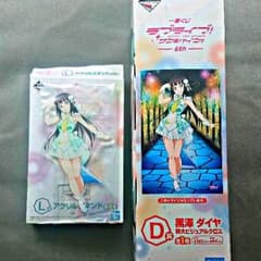 ラブライブ！サンシャイン!! 一番くじ 黒澤ダイヤのサムネイル