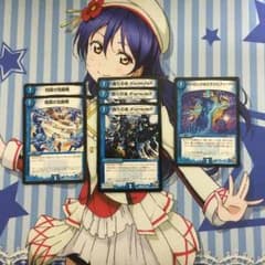 DM アイフォーミュラーテン市川様専用のサムネイル