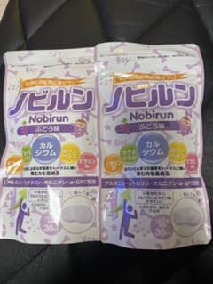 ノビルン 60粒 ぶどうのサムネイル