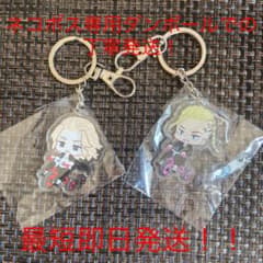 【即納】マイキー ドラケン 三輪車 アクリルキーホルダーのサムネイル