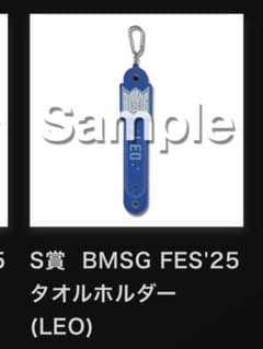 BMSG FES'25 オンラインくじ LEO レオのサムネイル