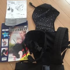 デューベルト 抱っこ紐 赤ちゃんのサムネイル