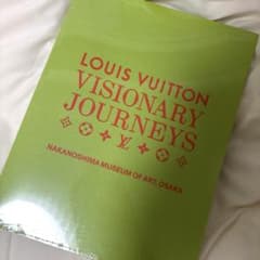 ルイヴィトン　ビジョナリージャーニー　図録 LOUIS VUITTON ルイヴィトン ビジョナリージャーニー展 図録