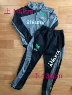 【 ATHLETA 】サッカーウェア 上140 下130のサムネイル