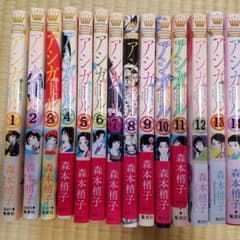 アシガール　1～14巻のサムネイル