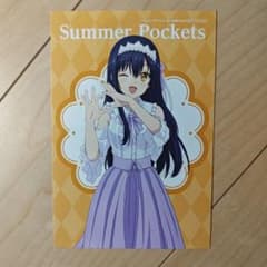 サマポケ 久島鴎 カード - メルカリ