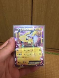 ピカチュウEXのサムネイル