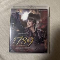 宝塚歌劇団 星組 BluRay 1789 -バスティーユの恋人たち- - メルカリ
