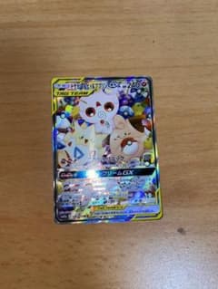 トゲピー＆ピィ＆ププリンのサムネイル