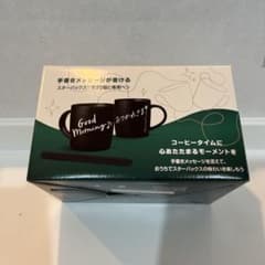 新品　スターバックス マグカップ2個 専用ペンセットのサムネイル