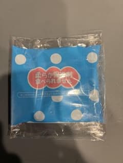 ほーちゃんさん専用のサムネイル