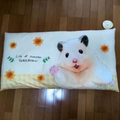 助六の日常 長座布団 約60x110cm　未使用タグ付★ハムスターのサムネイル