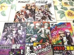 ダンガンロンパ（1・2・絶対絶望少女）関連書籍5冊　設定資料集のサムネイル