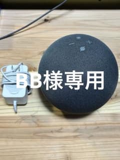 Amazon Echo Dot 第4世代 スマートスピーカー 本体のサムネイル