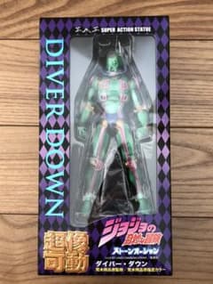 ジョジョの奇妙な冒険 超像可動 ダイバー・ダウン 初版 - メルカリ