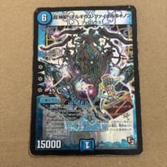 超神星ペテルギウスファイナルキャノン　DMX12-b 32/??? 2013年のサムネイル