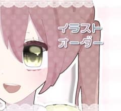 ❤︎ イラストオーダー ❤︎ 〖受付中〗のサムネイル