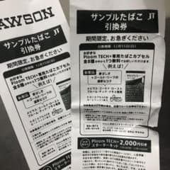 専用のサムネイル