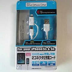 Android・iPhone充電コードのサムネイル