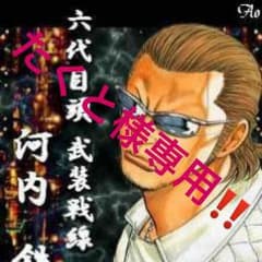 ☆GUCCIアイコンringブラック☆グッチリング♡ユニセックス♡のサムネイル