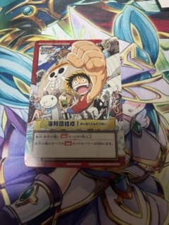 良品 ワンピース 海賊団結成 カードダスハイパーバトル とびだせ海賊団