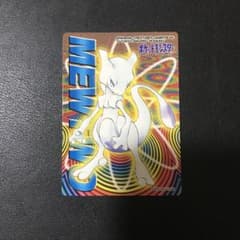 バンダイ 1998】 ポケモン シール ミュウツー 希少 レア 明治 - メルカリ