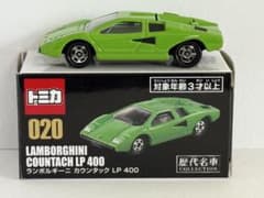 トミカ 歴代名車コレクション 020 ランボルギーニ カウンタック LP400